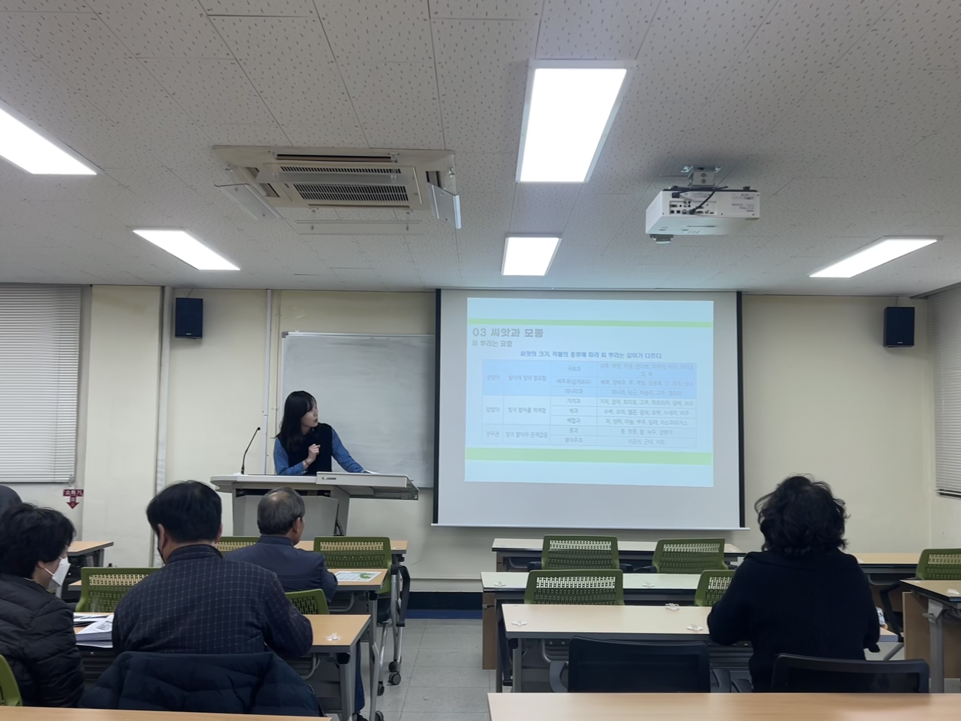 2025년 도시농업(텃밭) 기초교육 1차 대표이미지