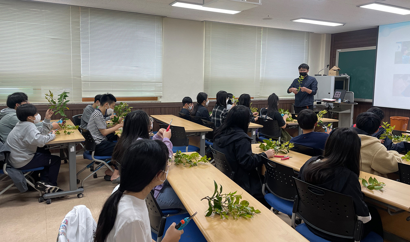 보길도학술림소개